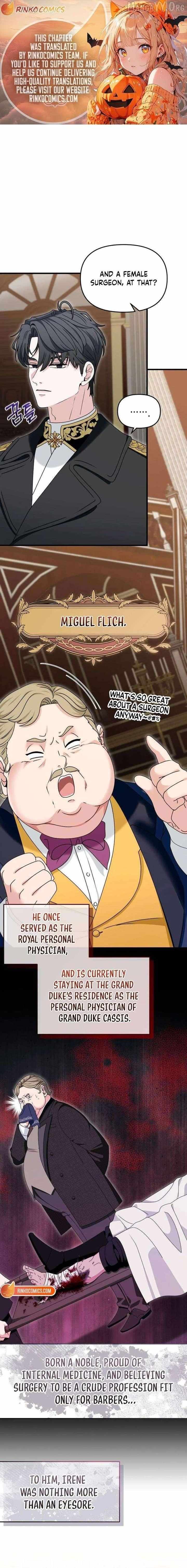 Don't Tame It Carelessly! - Chapter 12 - Page 1