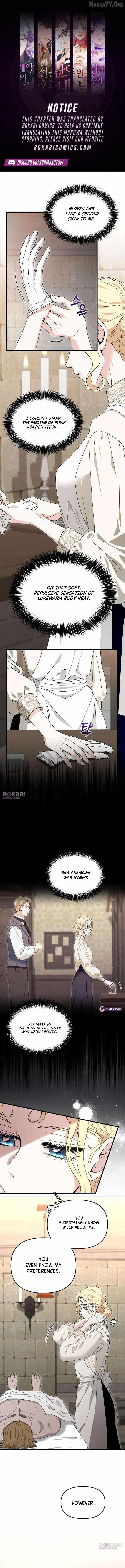 Don't Tame It Carelessly! - Chapter 2 - Page 1