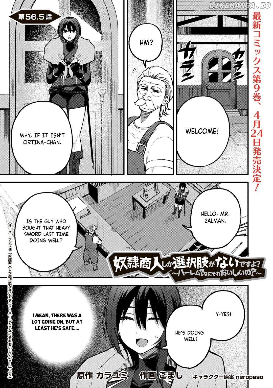 Dorei Shounin Shika Sentakushi Ga Nai desu Yo? ~Harem? Nani sore oishii no?~ - Chapter 56.5 - Page 1