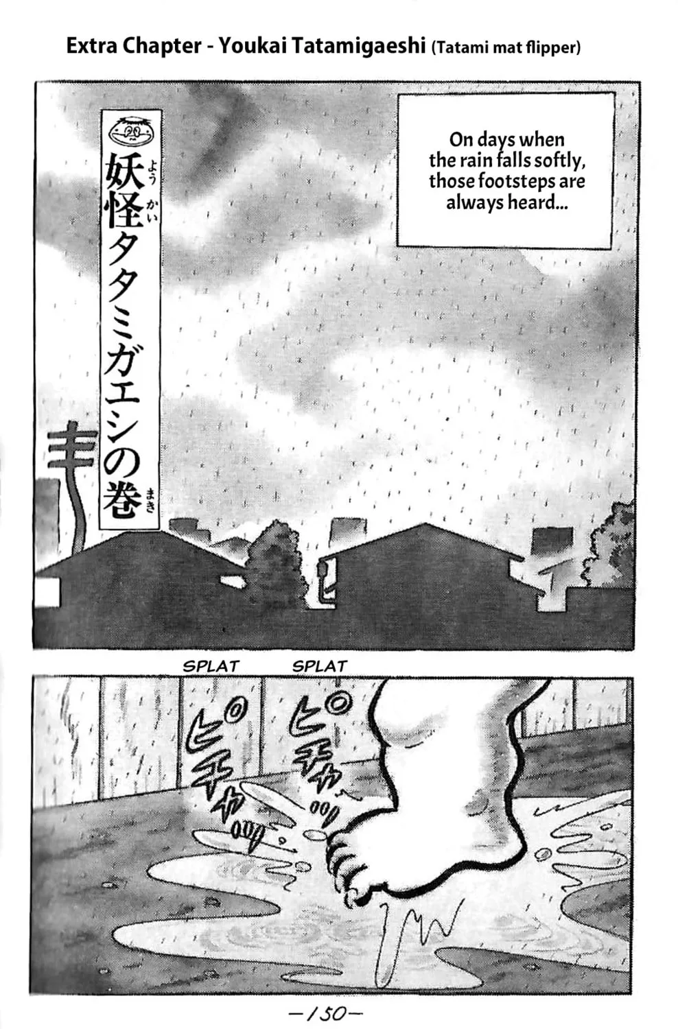 Dororon Enma-kun - Chapter 23 - Page 1