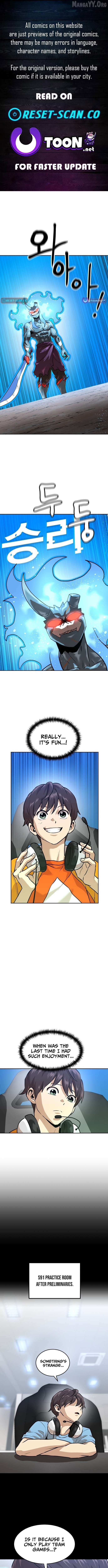 Double Click - Chapter 221 - Page 1