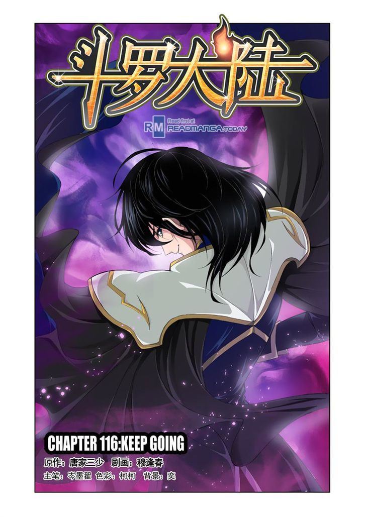 Doulou Dalu - Chapter 116 : Keep Going - Page 1