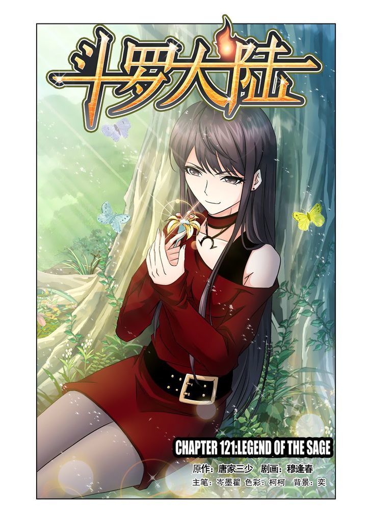 Doulou Dalu - Chapter 121 : Legend Of The Sage - Page 1