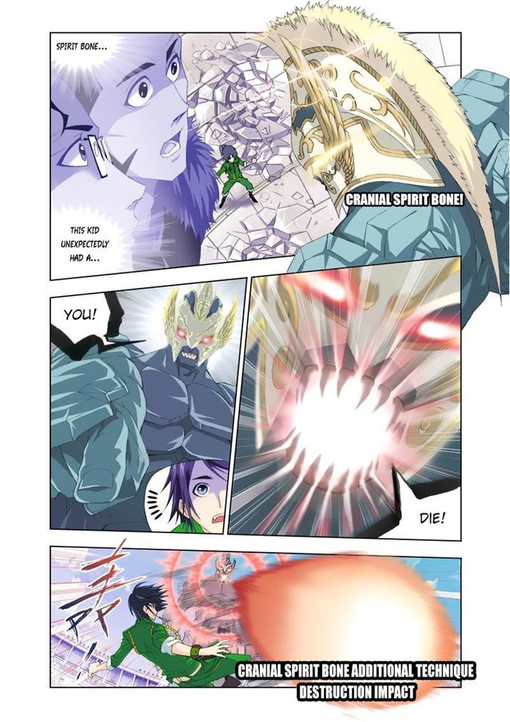 Doulou Dalu - Chapter 93 : Fighting Elephant Armored Academy (Part Three) - Page 2