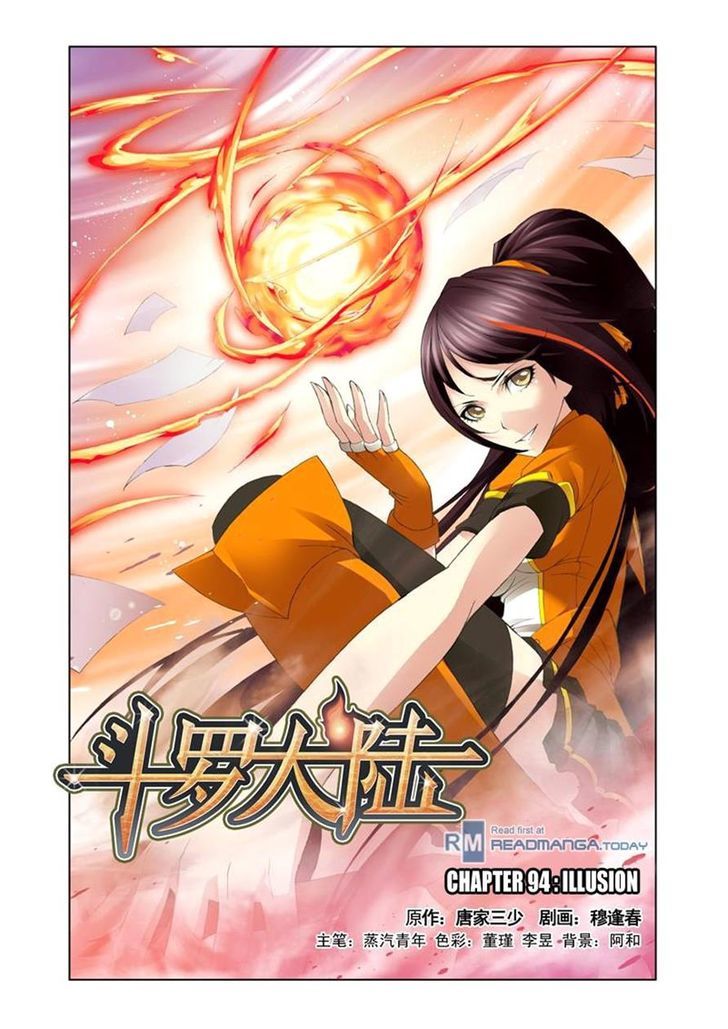 Doulou Dalu - Chapter 94 : Illusion - Page 1