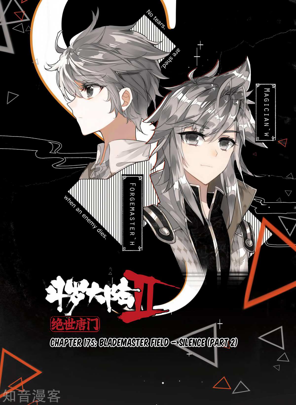 Douluo Dalu Ii - Jueshui Tangmen - Chapter 175: Blademaster Field - Silence (Part 2) - Page 2