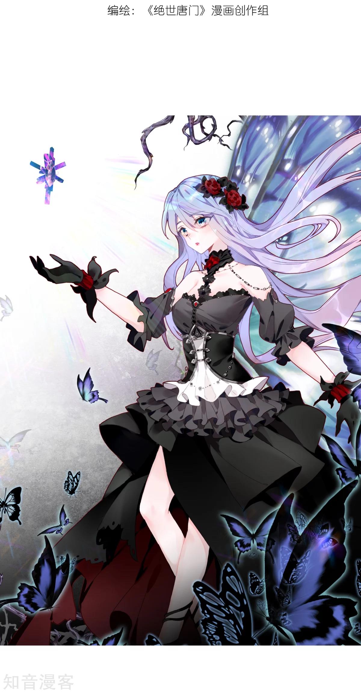 Douluo Dalu Ii - Jueshui Tangmen - Chapter 193.2 - Page 2