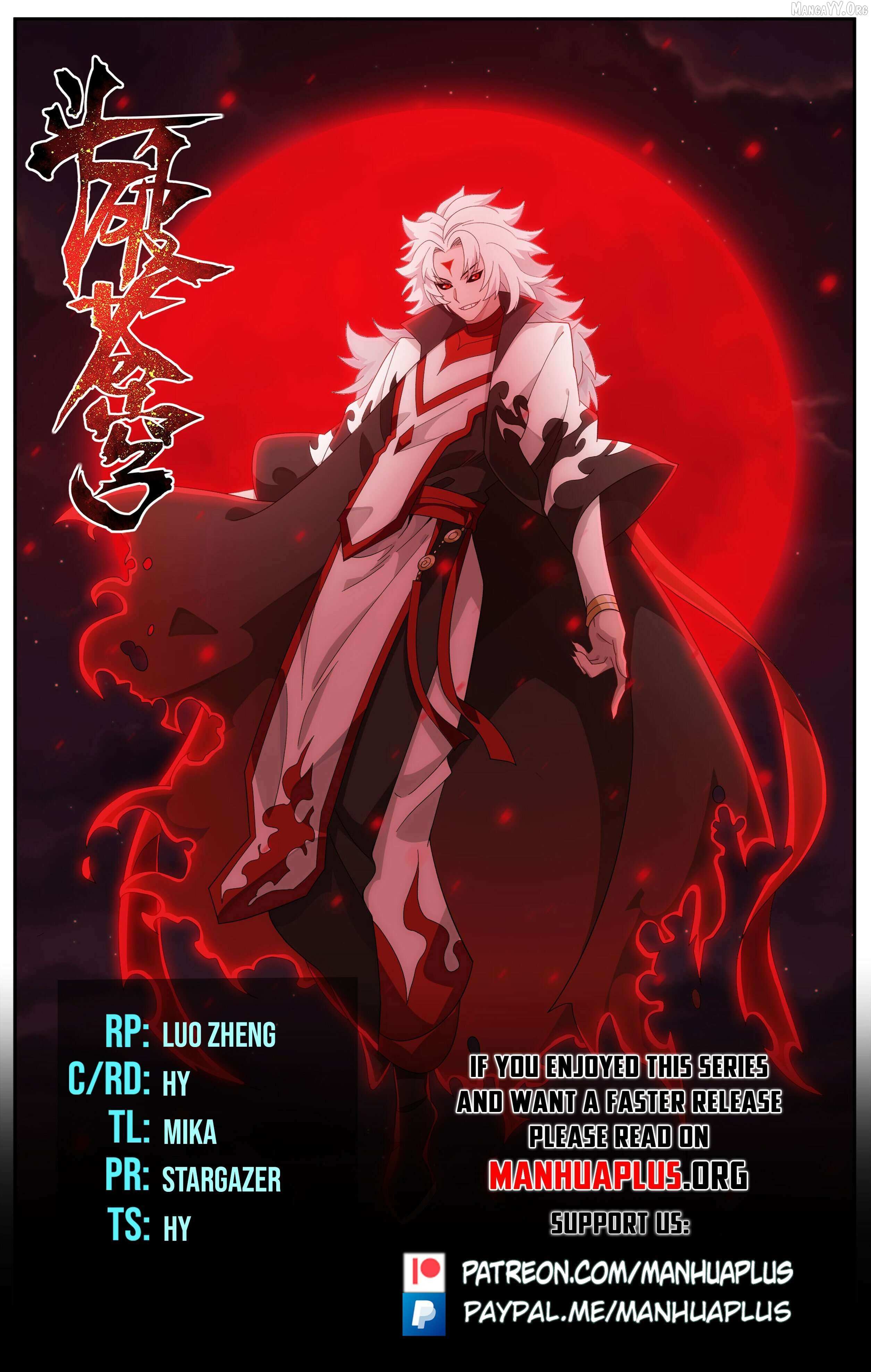 Doupo Cangqiong - Chapter 490 - Page 1