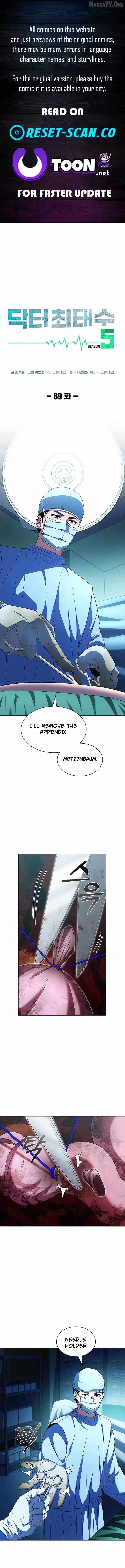 Dr. Choi Tae-Soo - Chapter 281 - Page 1