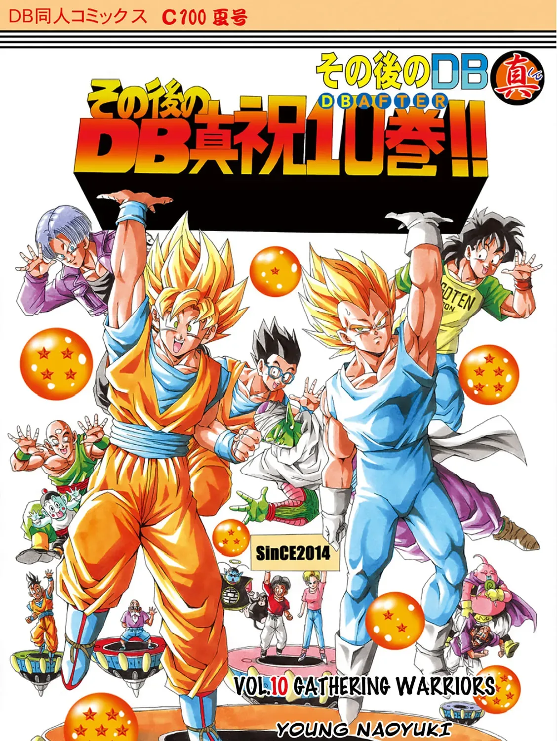 Dragon Ball After - Chapter 10 - Page 1