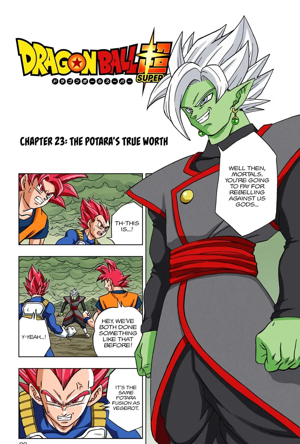Dragon Ball Super (Colored) - Chapter 23 - Page 1