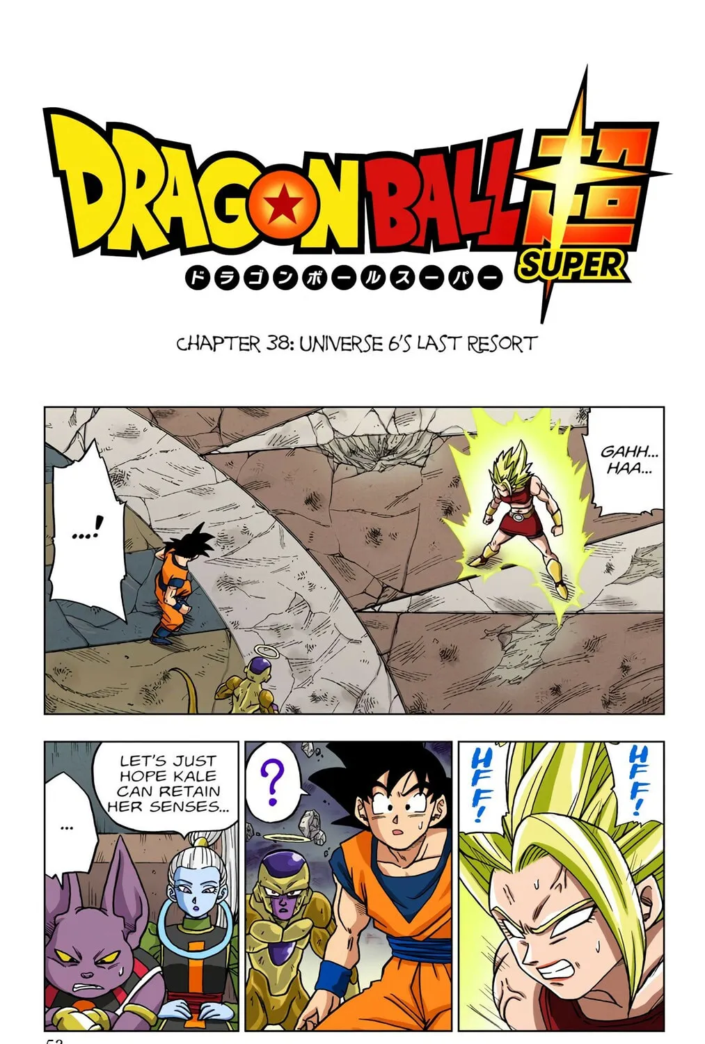 Dragon Ball Super (Colored) - Chapter 38 - Page 1