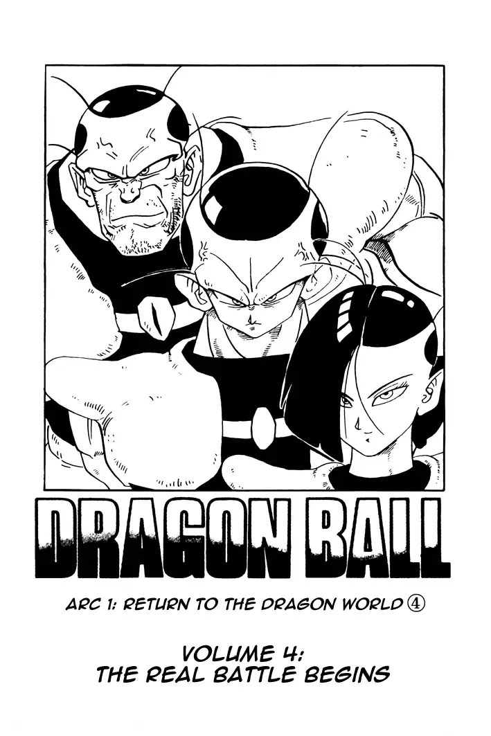 Dragon Ball - Zeroverse (Doujinshi) - Chapter 22 - Page 2