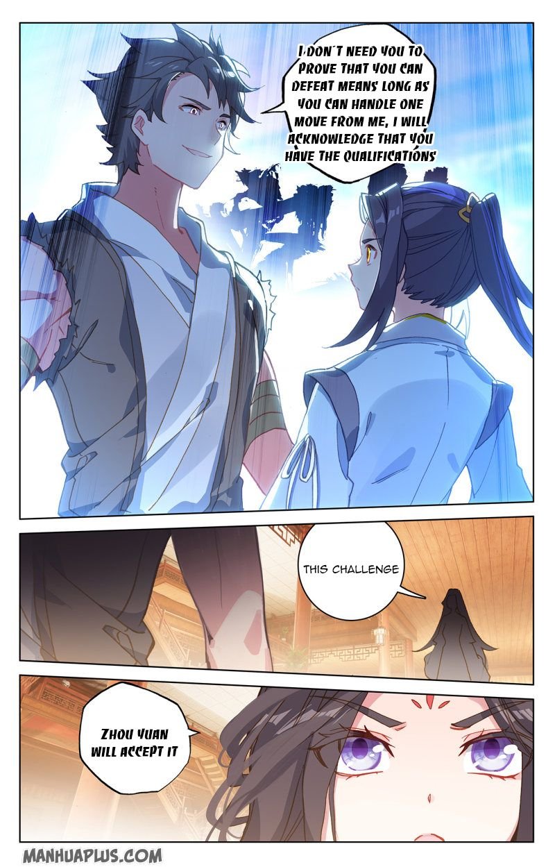 Dragon Prince Yuan - Chapter 218.5 - Page 1