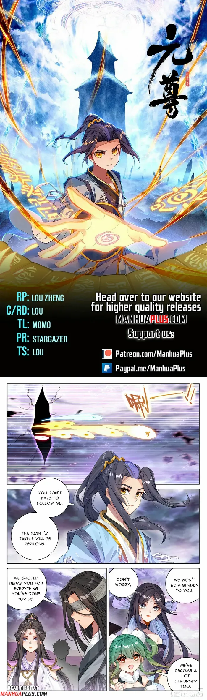 Dragon Prince Yuan - Chapter 551 - Page 1