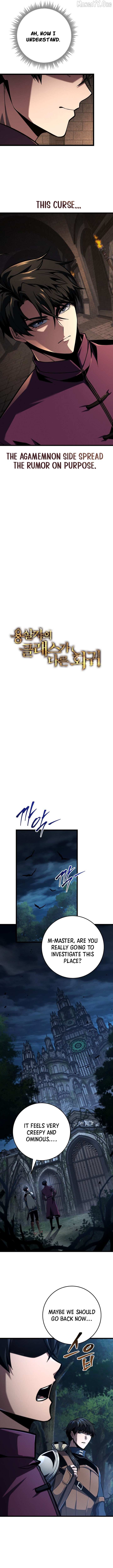 Dragonslayer’s Class Regression - Chapter 78 - Page 2