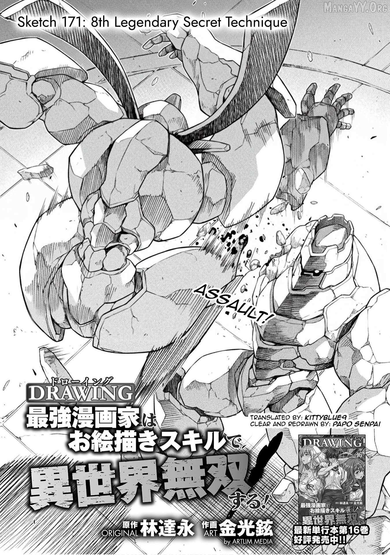 Drawing: Saikyouka wa Oekaki Skill de Isekai Musou Suru! - Chapter 171 - Page 1