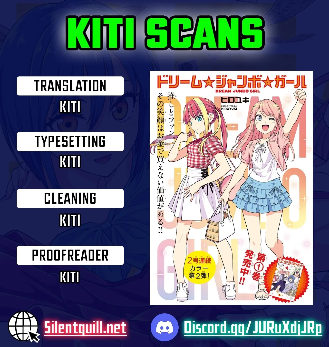 Dream☆Jumbo☆Girl - Chapter 22 - Page 1