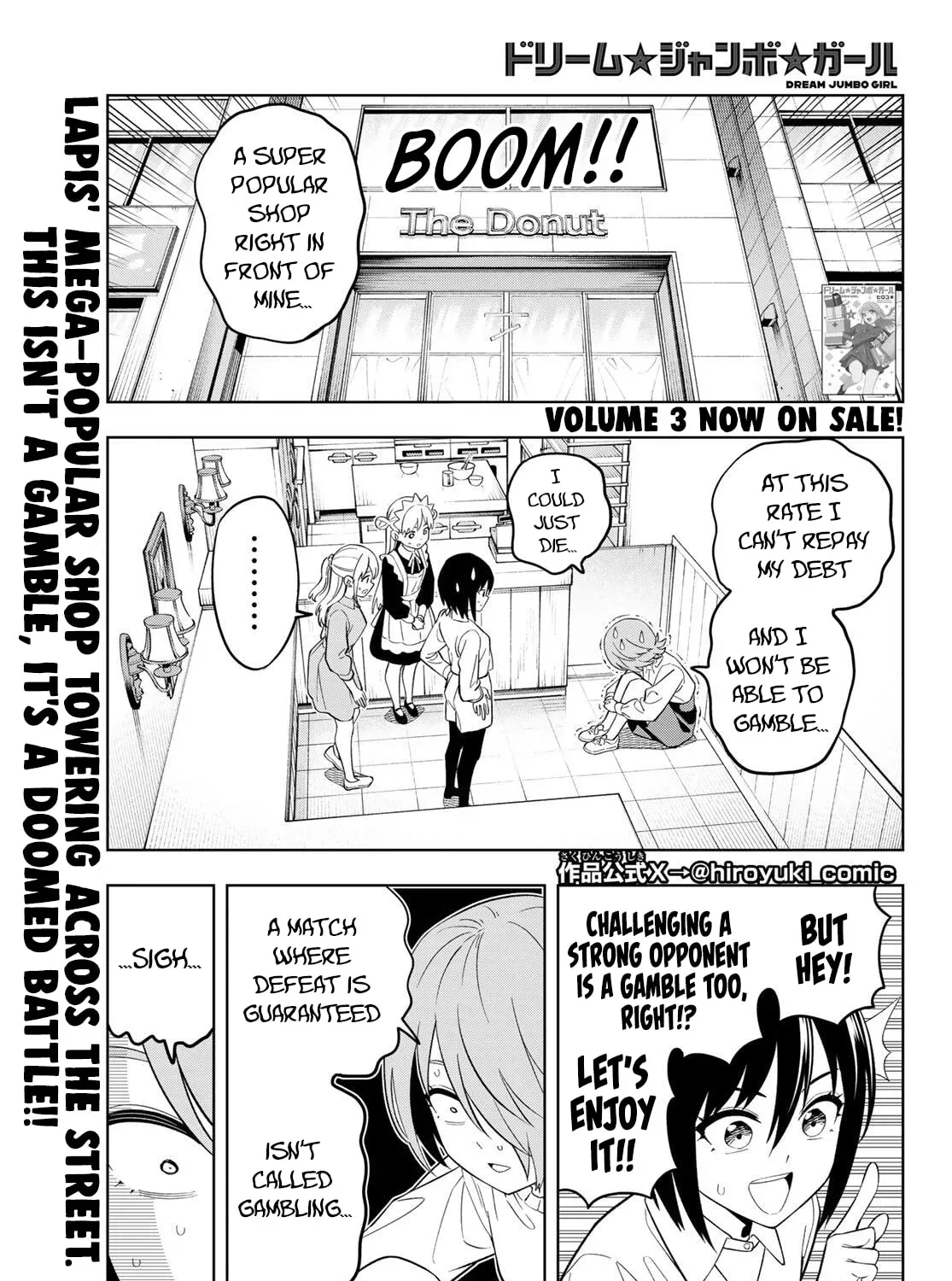 Dream☆Jumbo☆Girl - Chapter 33 - Page 2