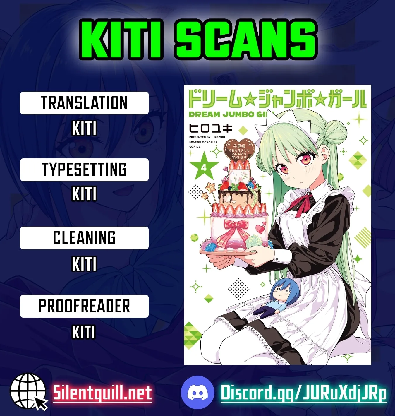 Dream☆Jumbo☆Girl - Chapter 39 - Page 1