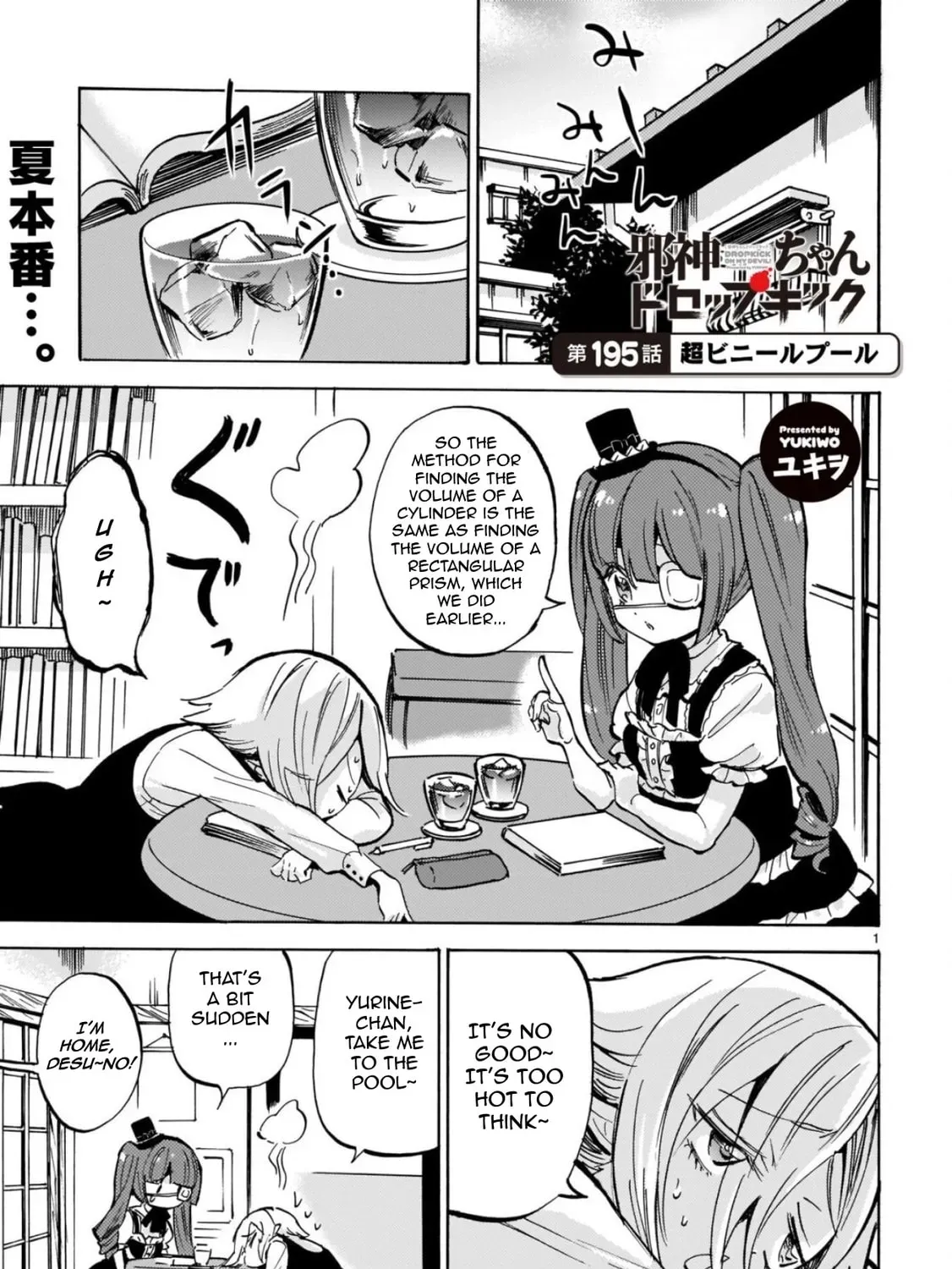 Dropkick On My Devil! - Chapter 204 - Page 1