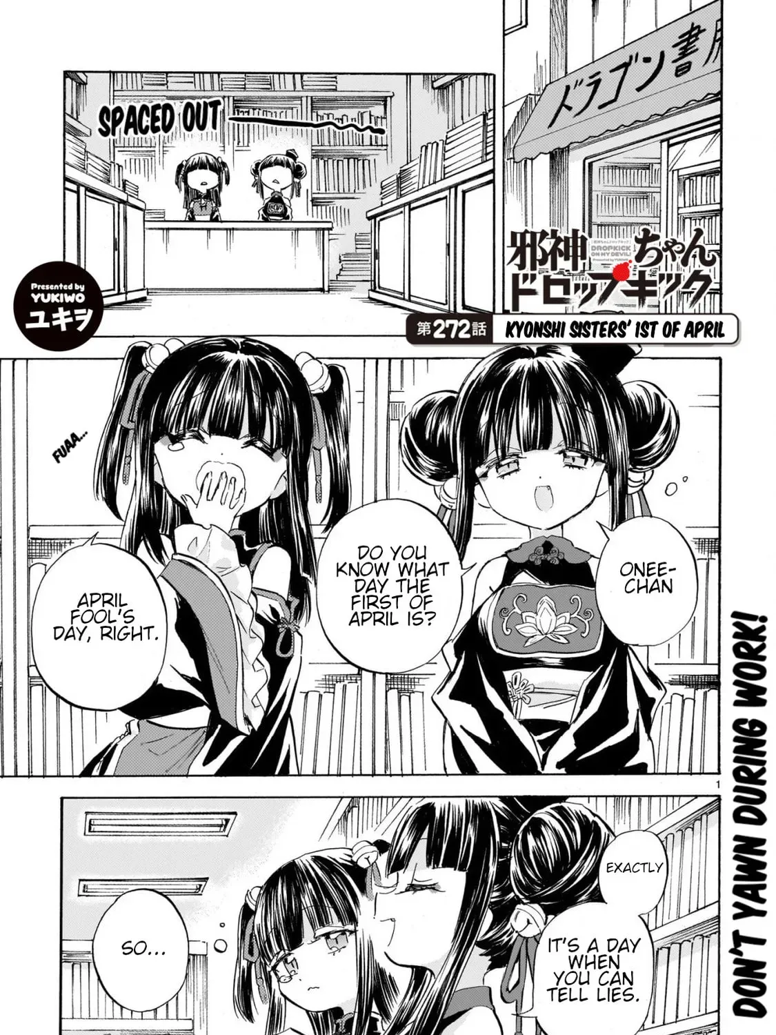 Dropkick On My Devil! - Chapter 277 - Page 1