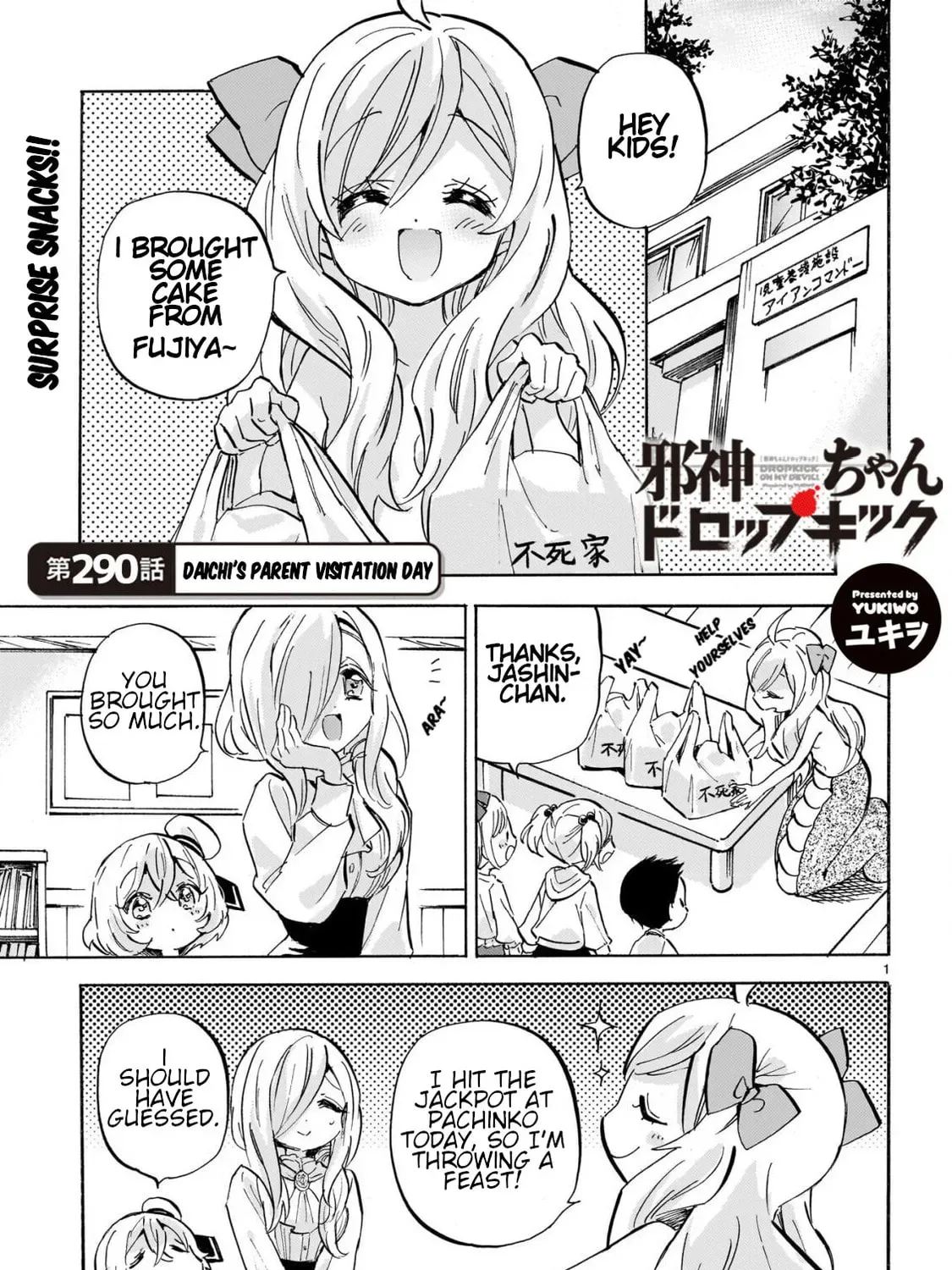 Dropkick On My Devil! - Chapter 296 - Page 1