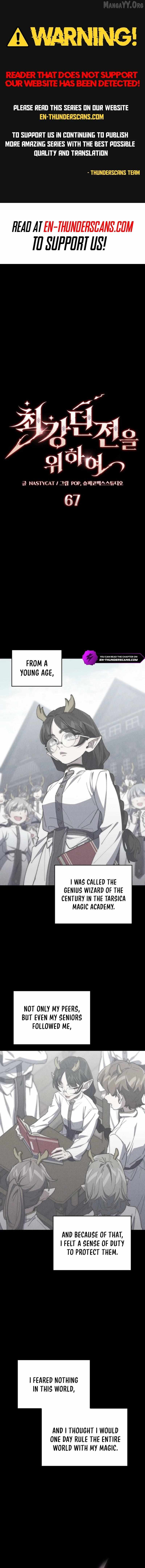 Dungeon Architect - Chapter 67 - Page 1