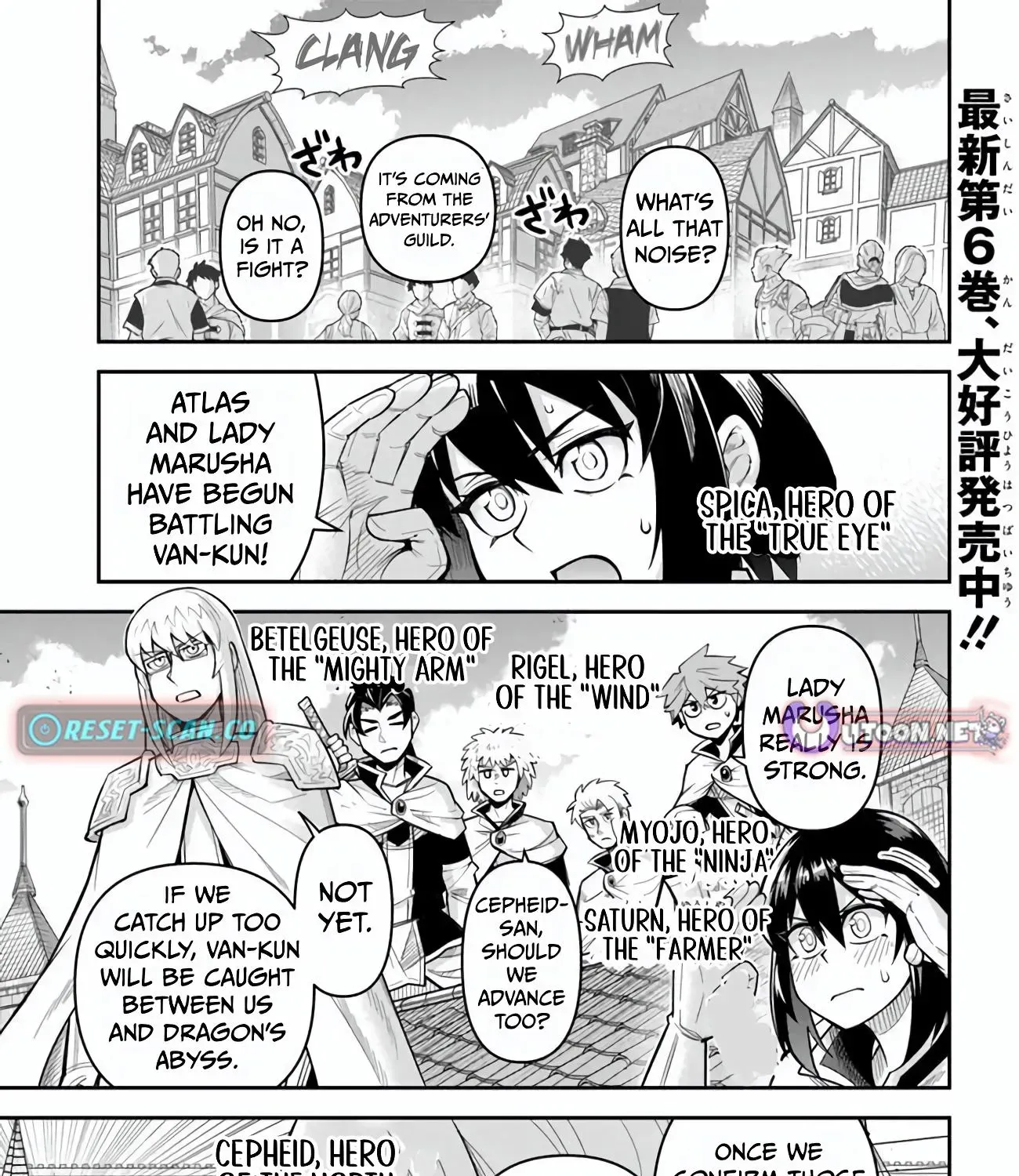 Dungeon Childhood Friends - Chapter 54 - Page 2