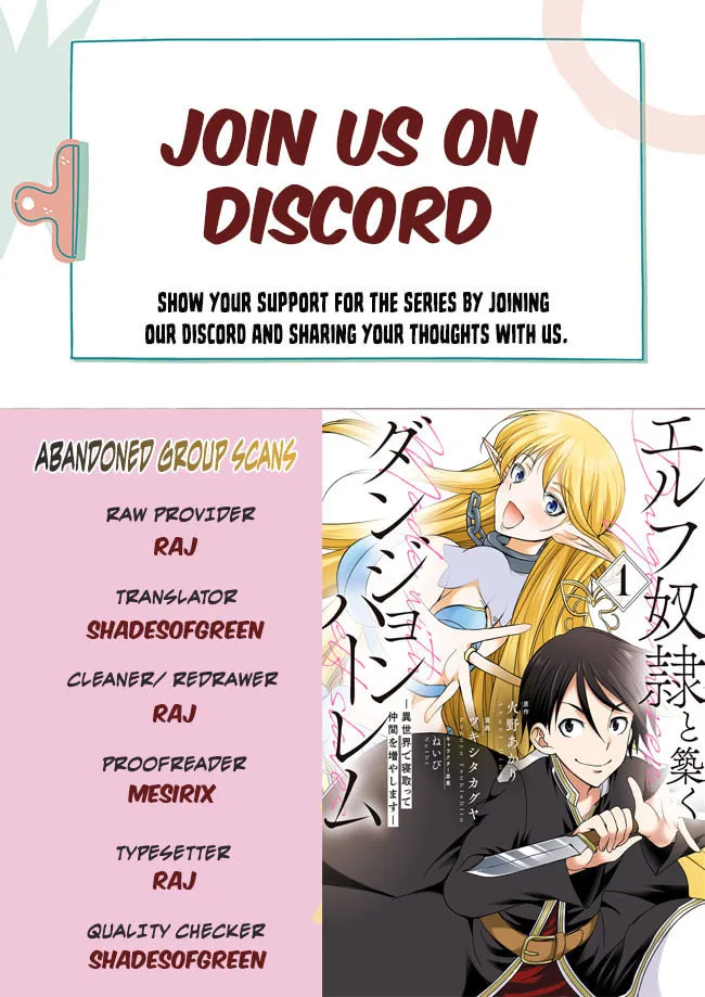 Dungeon Harem Made With Elf Slaves - Chapter 6.5 - Page 1