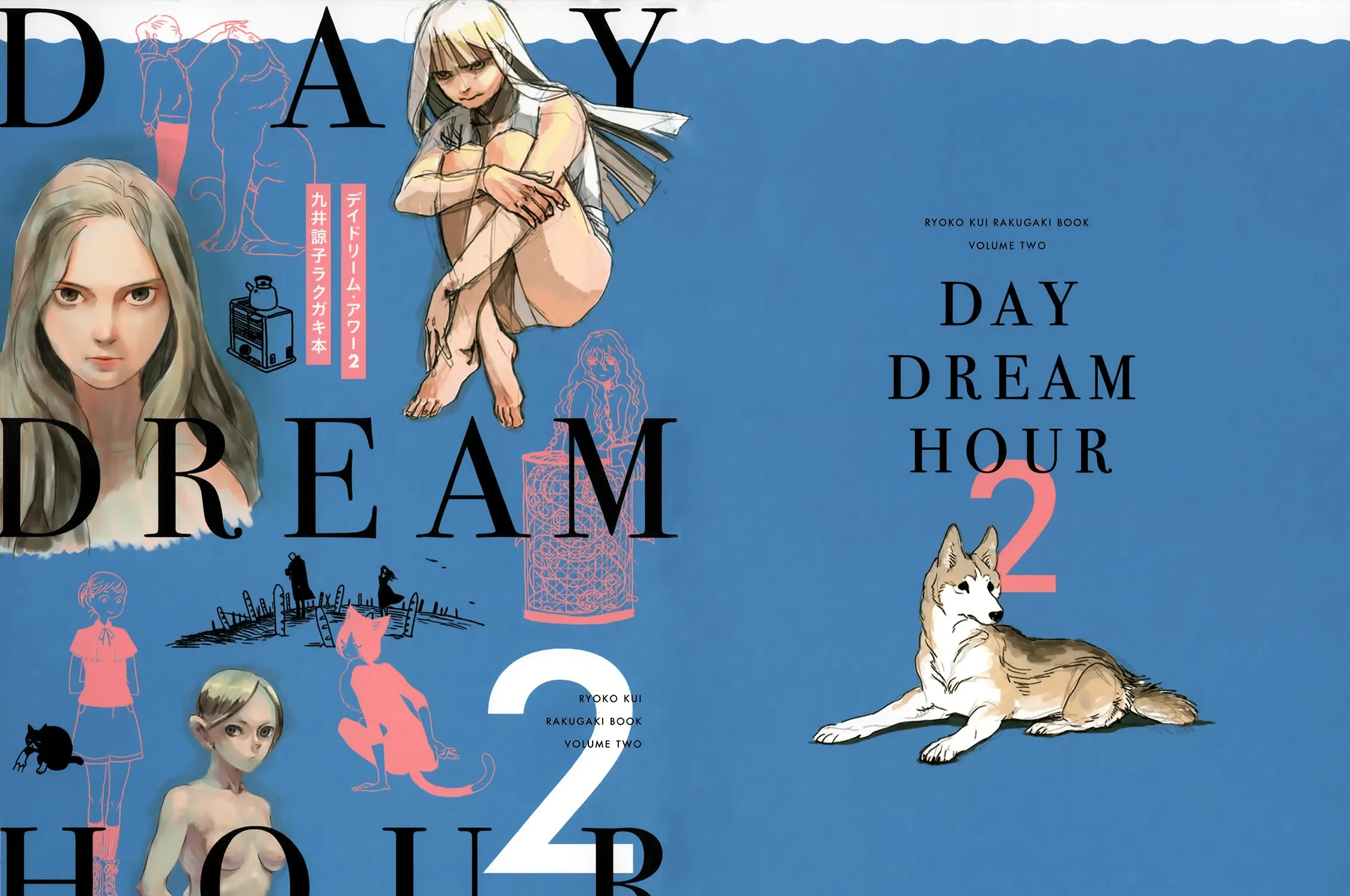 Dungeon Meshi - Chapter 31.2 - Page 1