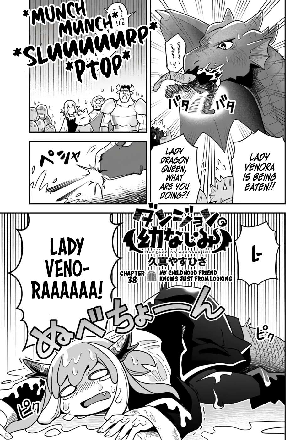 Dungeon no Osananajimi - Chapter 38 - Page 1