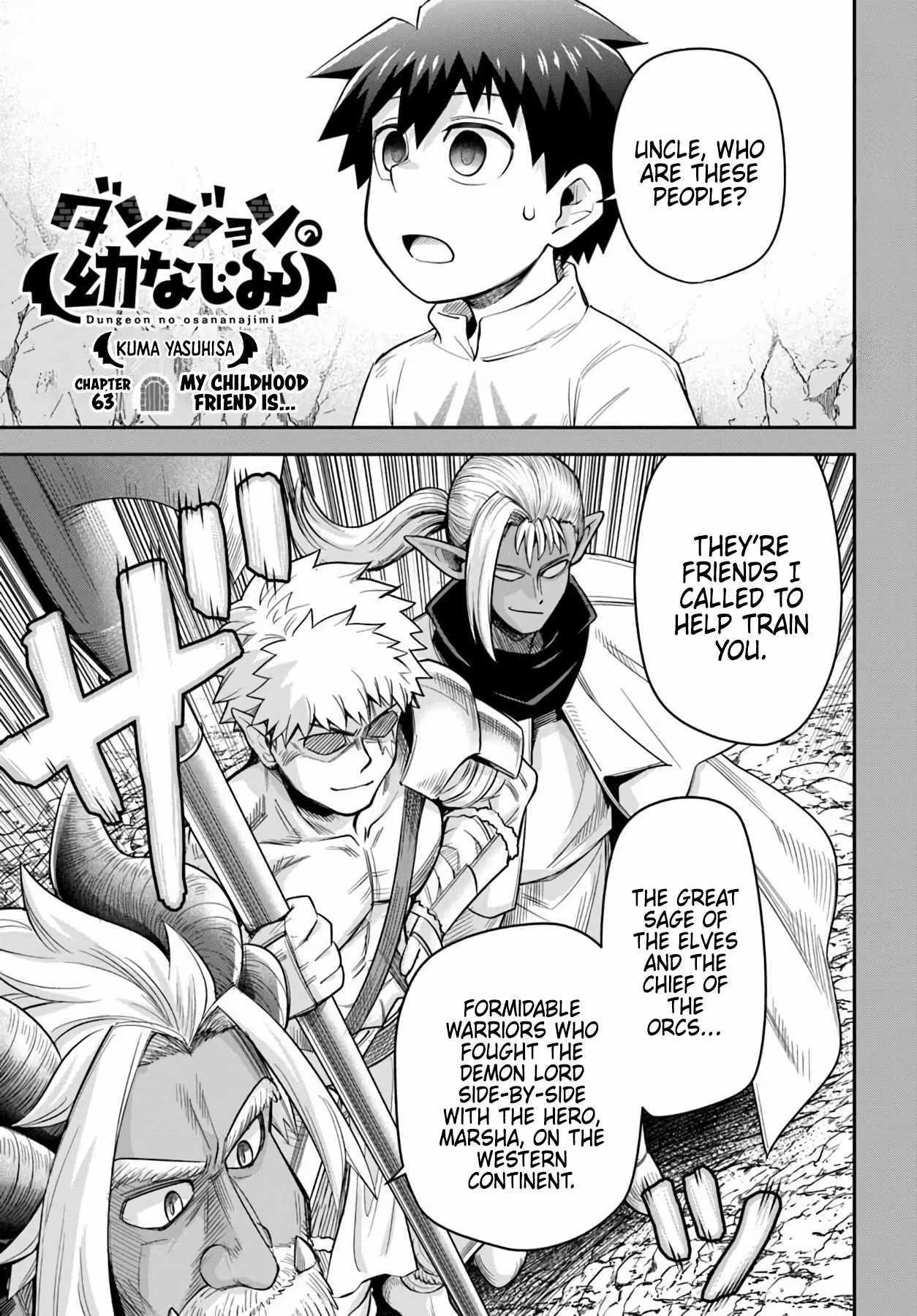 Dungeon no Osananajimi - Chapter 63 - Page 1
