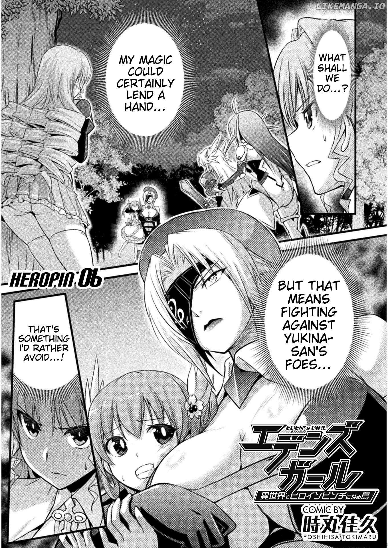 Eden's Girl Isekai de Heroine Pinch ni Naru Shima - Chapter 1 - Page 1