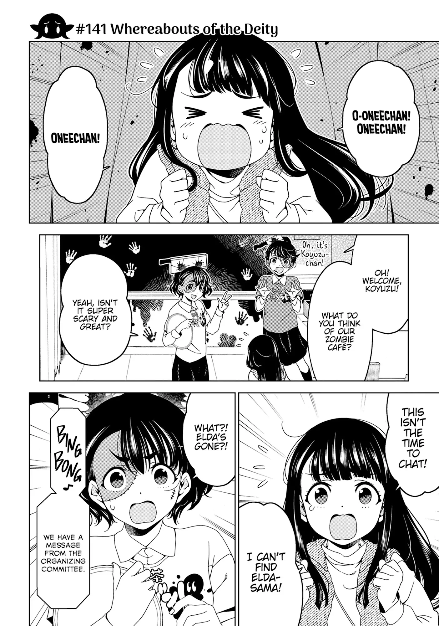 Edomae Elf - Chapter 141 - Page 1