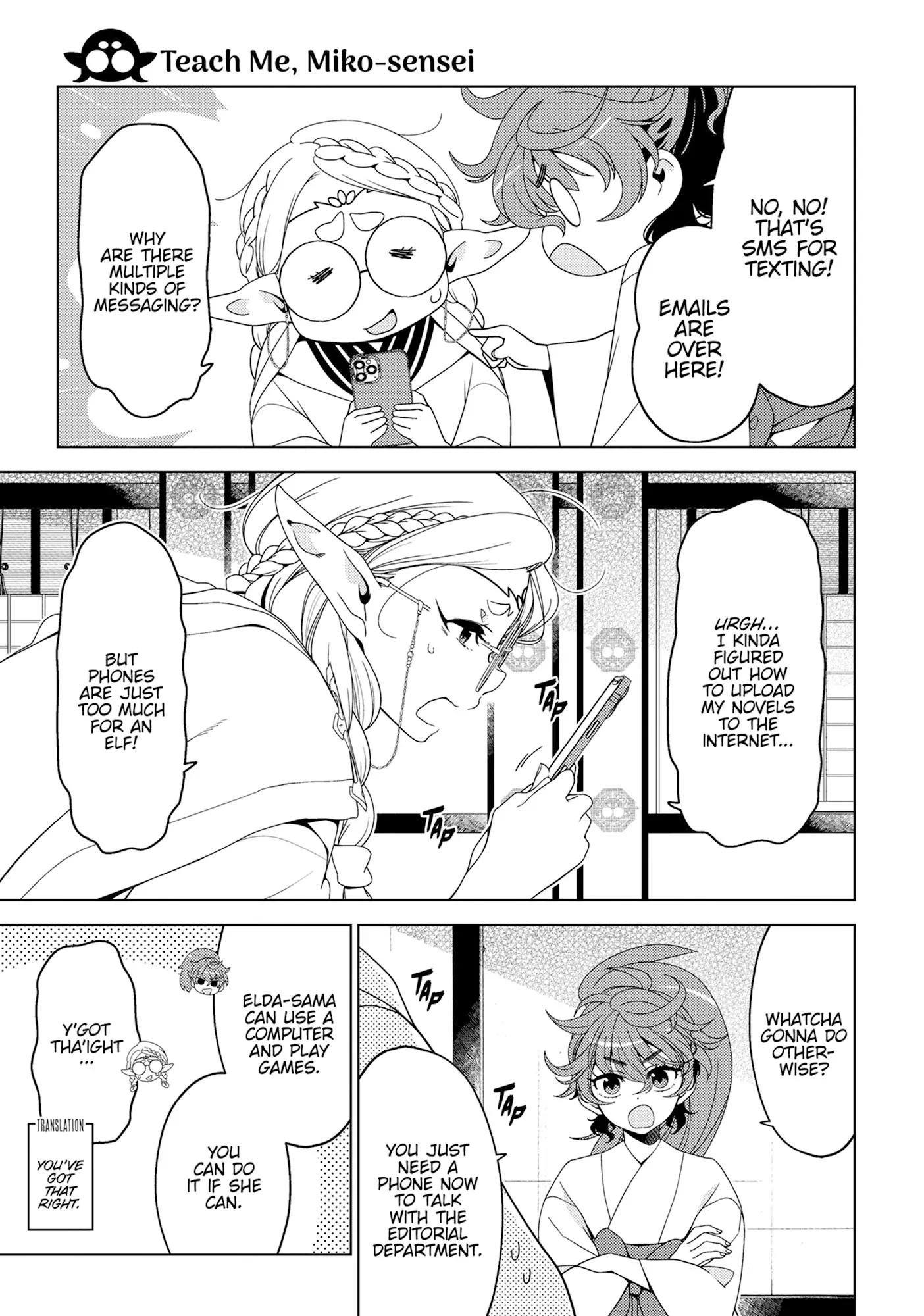 Edomae Elf - Chapter 151.6 - Page 1