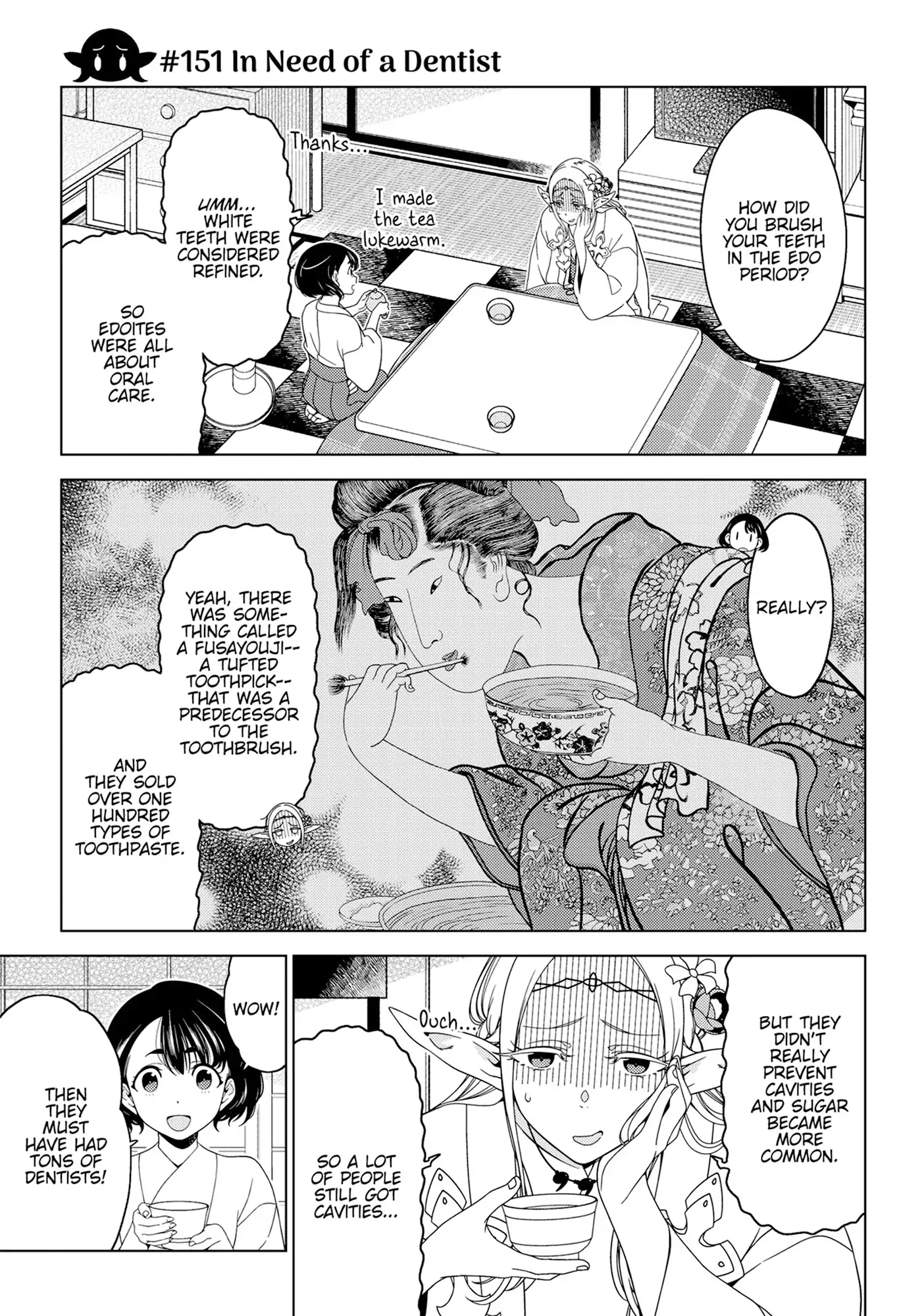 Edomae Elf - Chapter 151 - Page 1