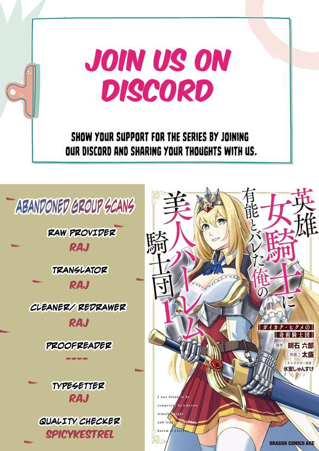 Eiyuu Onna Kishi ni Yuunou to Bareta Ore no Bijin Harem Kishidan - Chapter 6 - Page 1