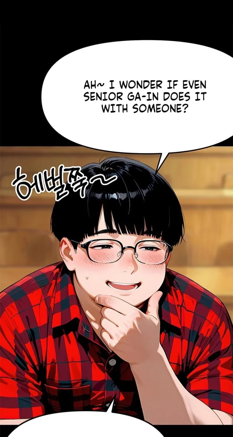 Elective Class: Intimate Practice - Chapter 14 - Page 1