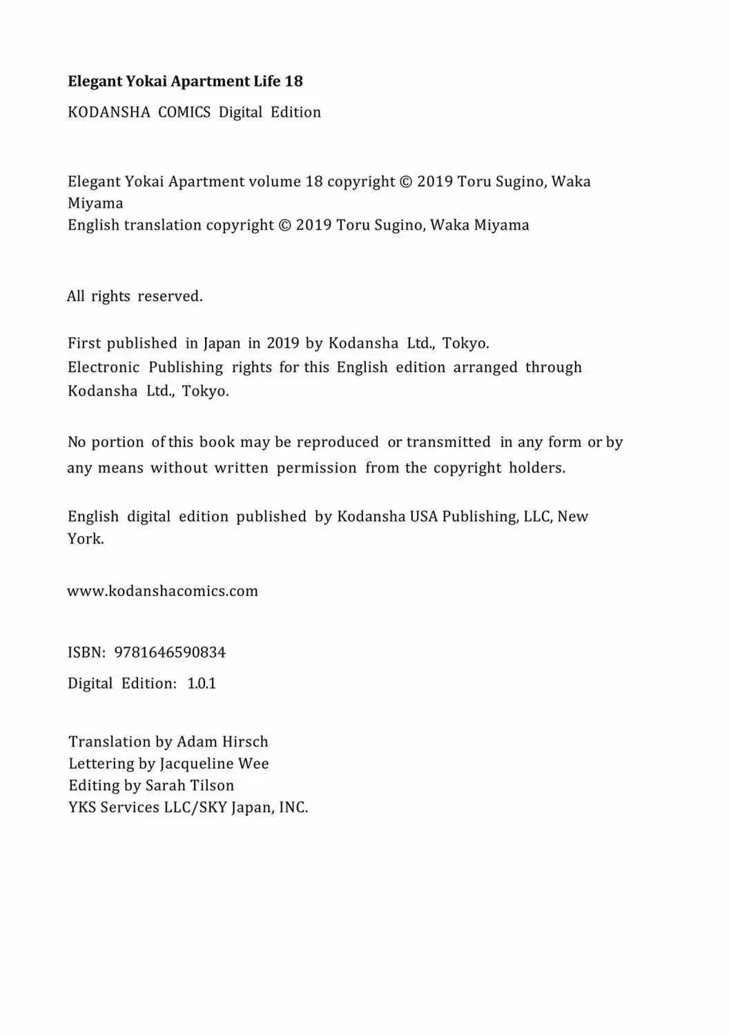 Elegant Yokai Apartment Life - Chapter 90.5 - Page 2