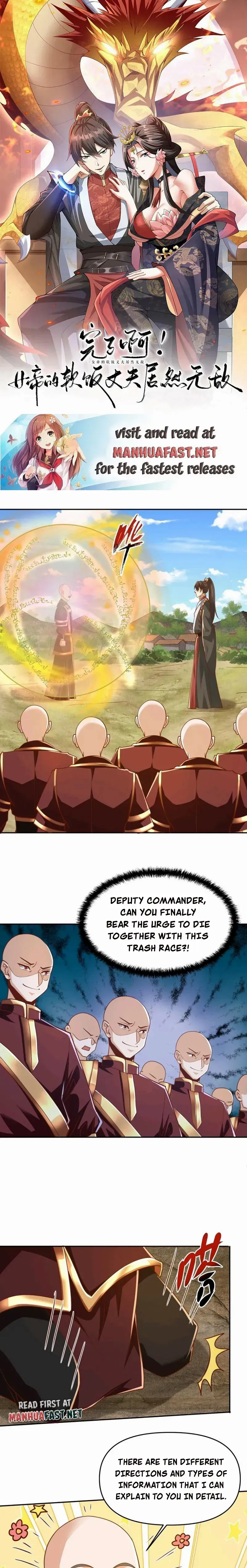 Empress’ Husband is Actually Invincible - Chapter 186 - Page 1