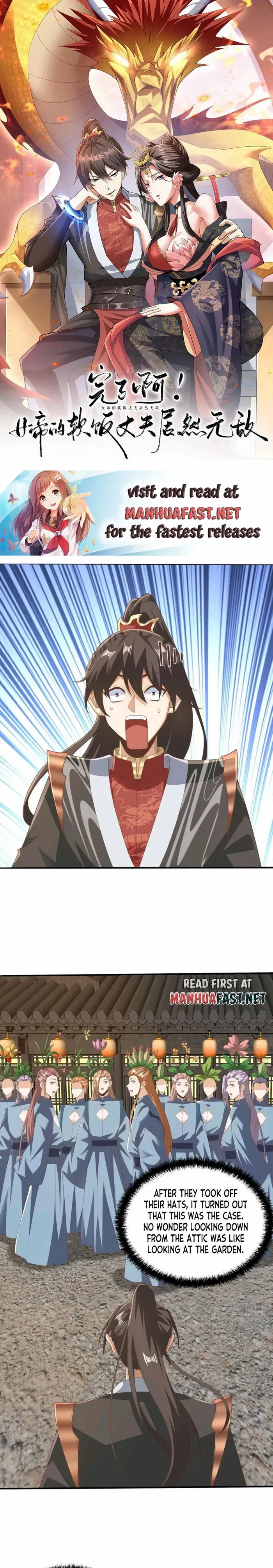 Empress’ Husband is Actually Invincible - Chapter 229 - Page 1