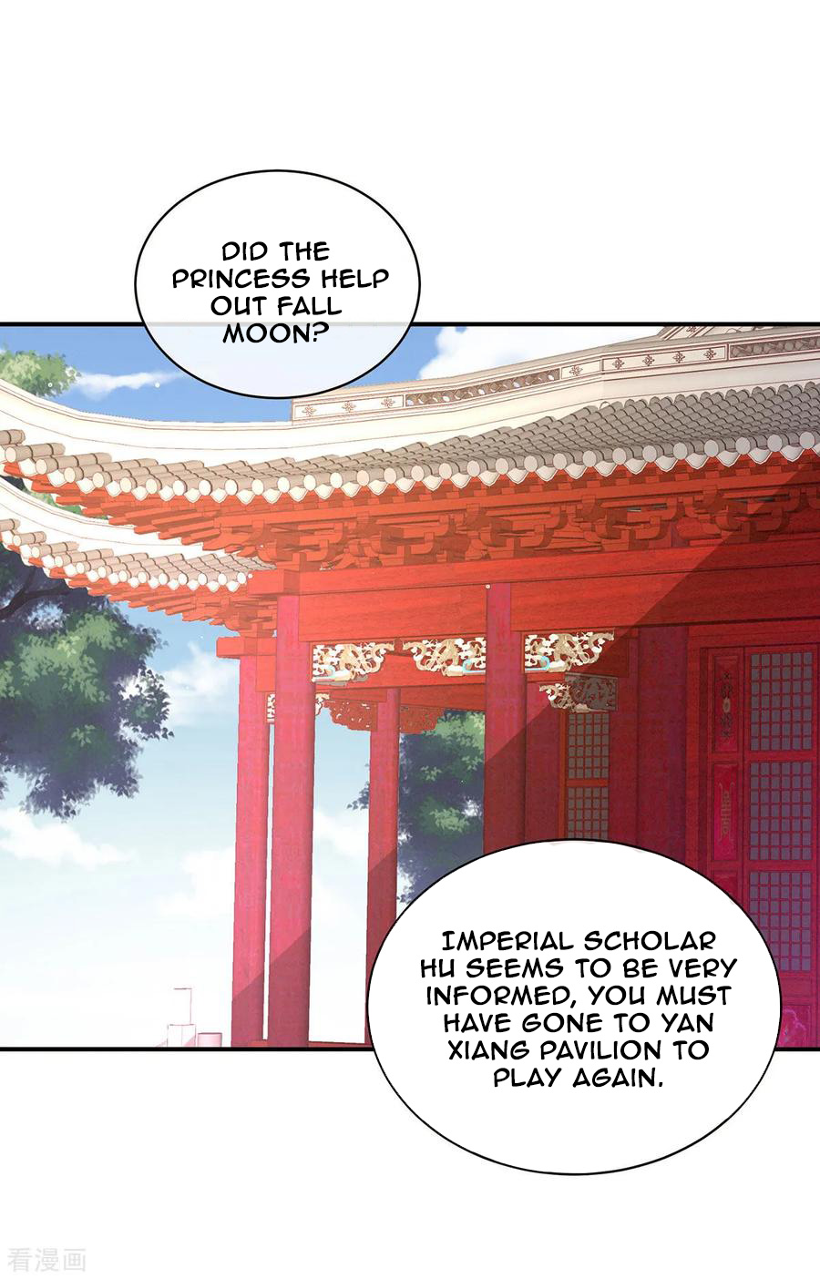 Empress's Harem - Chapter 117 - Page 2