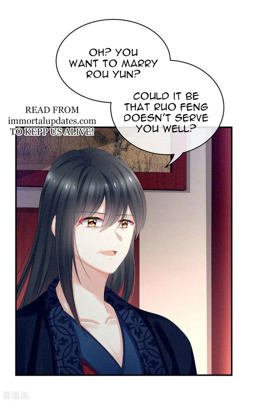 Empress's Harem - Chapter 99 - Page 2