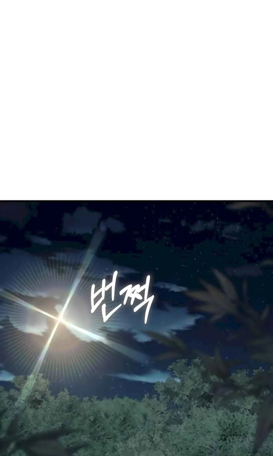 Enrolling in the Transcendent Academy - Chapter 110 - Page 2