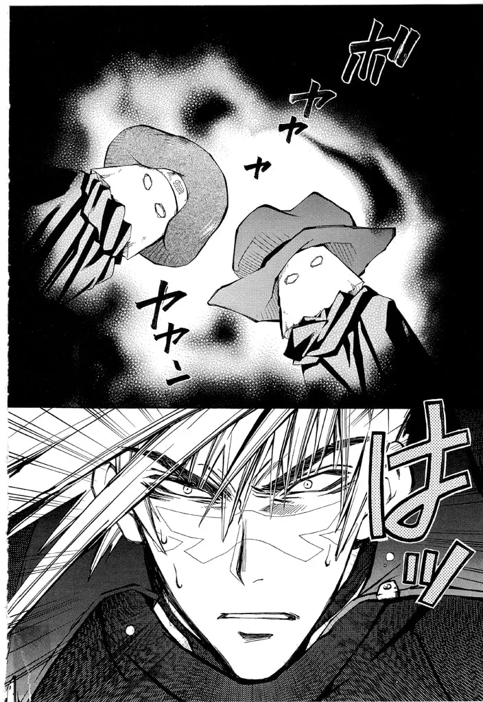 Erementar Gerade: Flag of Bluesky - Chapter 16 - Page 2