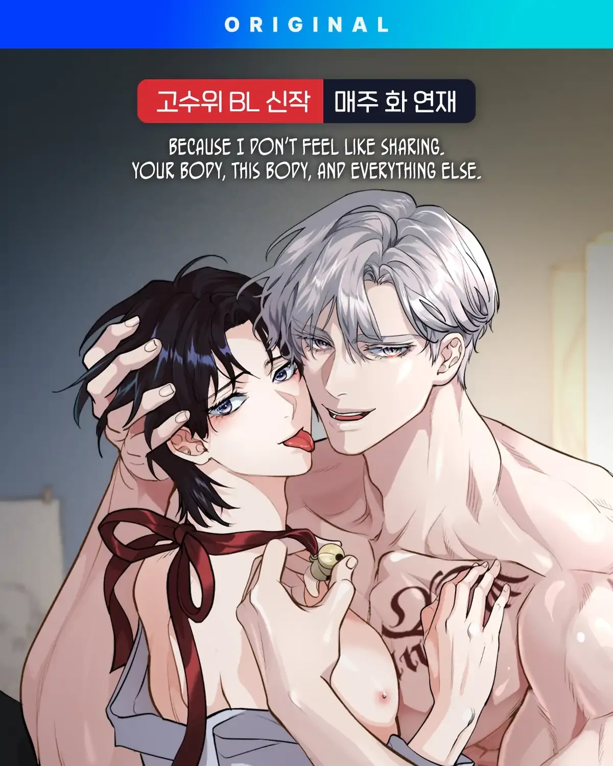 Erotic Relationship - Chapter 0 - Page 1
