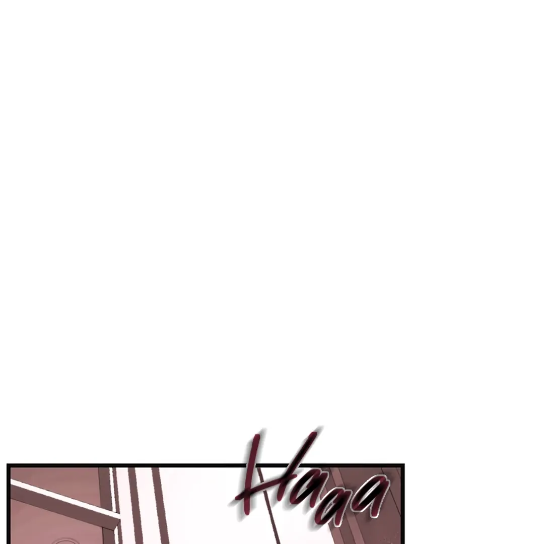 Erotic Relationship - Chapter 1 - Page 1