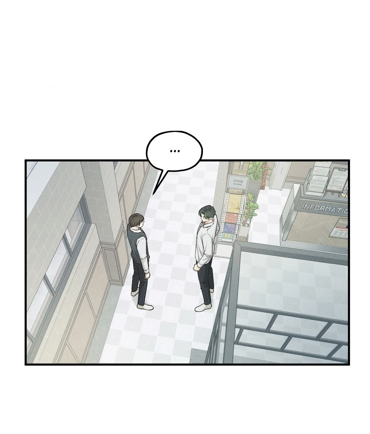 Error Detected - Chapter 27 - Page 1