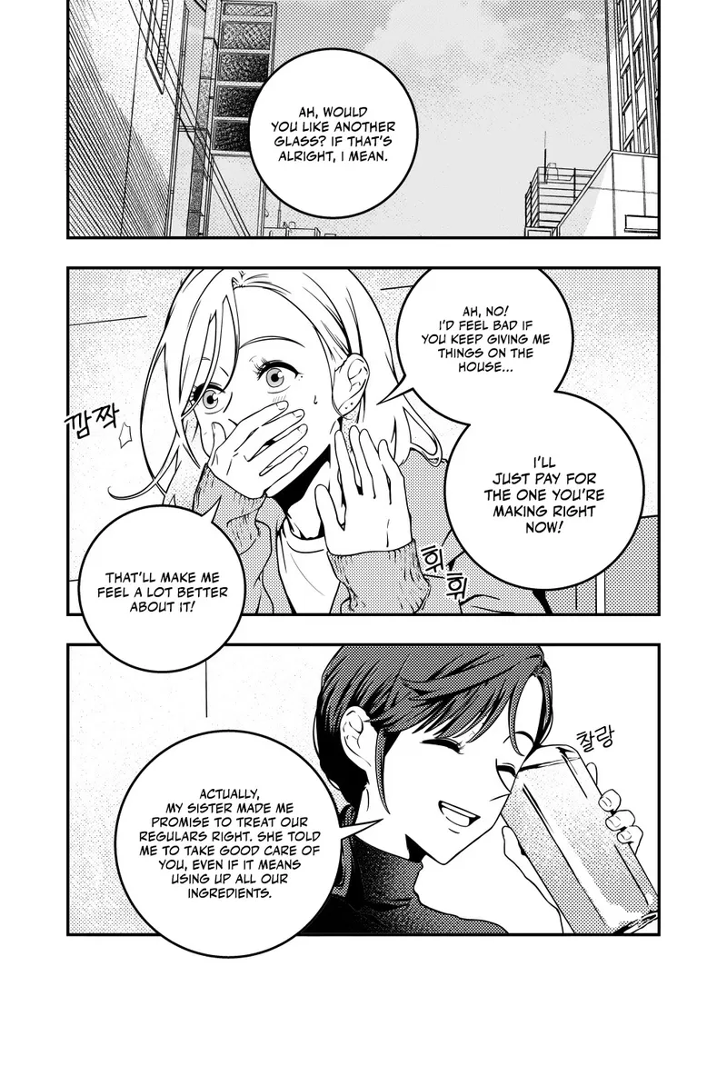 Eternal Strangers - Chapter 3 - Page 1